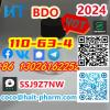 BDO 110-63-4 Pure Suppliers Manufacturers 13026162252