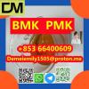 CAS 20320-59-6 Diethyl(phenylacetyl)malonate Direct Sales fr