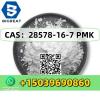 CAS  28578-16-7 PMK