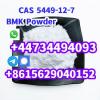 CAS 41232-97-7 BMK ethyl glycidate