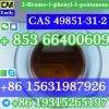 CAS 49851-31-2 2-Bromo-1-phenyl-1-pentanone