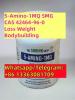 5-Amino-1MQ Weight Loss Powder Peptide CAS 42464-96-0