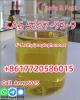 CAS 5337-93-9 4'-Methylpropiophenone High Quality Liquid Fac