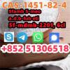 5cl-adb 4fadb 5fmdmb2201 jwh018 adbb