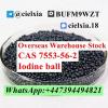 CAS 7553-56-2 Iodine ball Supply High Quality