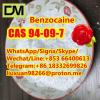 Manufacturer Supply Raw Material CAS 94-09-7 Benzocaine