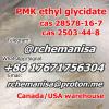 Tele@rchemanisa PMK CAS 28578-16-7 PMK Wax CAS 2503-44-8