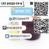 Bes sale High Quality CAS 20320-59-6 BMK Oil Fast Delivery