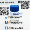 Pharmaceutical and food industry materials CAS 110-63-4 14B