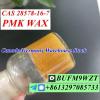 PMK Ethyl Glycidate CAS 28578-16-7 PMK powder/oil